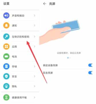 荣耀平板V7Pro支持面部解锁吗(图文)