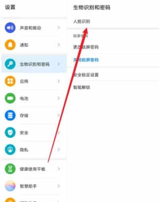 荣耀平板V7Pro支持面部解锁吗(图文)