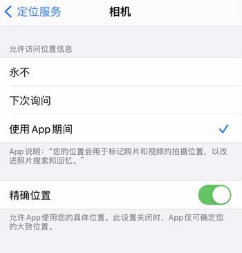 iPhone12怎么查看照片拍摄地址(图文)