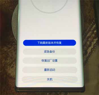 华为手机怎么升级更新刷全量包/完整包(图文)