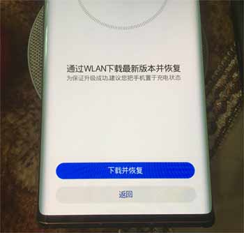 华为手机怎么升级更新刷全量包/完整包(图文)