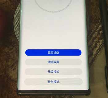 华为手机怎么升级更新刷全量包/完整包(图文)