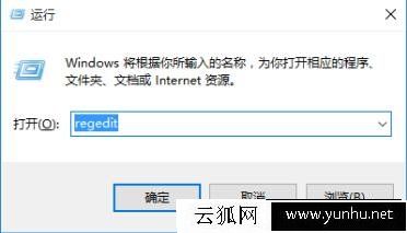 Win10系统使用CAD无法直接拖拽打开文件的解决方法