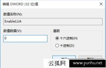 Win10系统使用CAD无法直接拖拽打开文件的解决方法