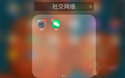 小米平板5Pro怎么隐藏应用(图文)