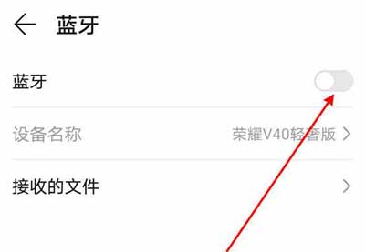 openmove怎么连手机(图文)