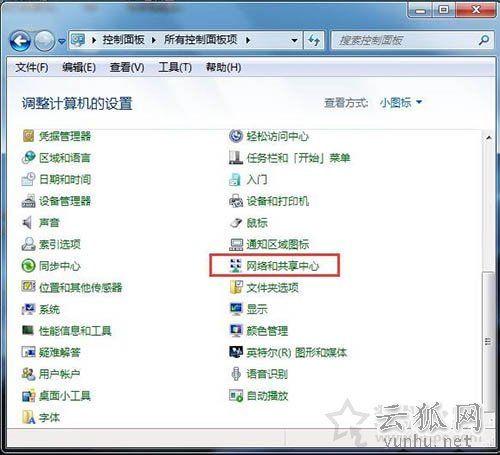 电脑默认网关不可用怎么解决 Win7系统默认网关不可用终极解决方法