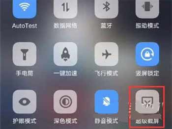 vivos10pro长截屏功能在哪设置(图文)