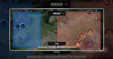 iqoo8双控压感有什么用-怎么设置双控压感(图文)