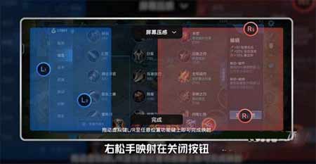 iqoo8双控压感有什么用-怎么设置双控压感(图文)