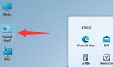 windows11未激活怎么换回原来的壁纸