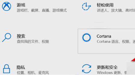 win11控制面板里面怎么找到系统安全(1)