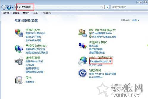 Win7电脑打字卡顿怎么办 Win7电脑打字卡顿的解决方法