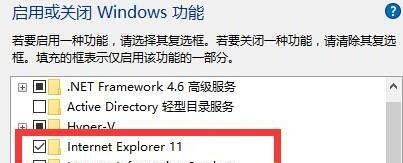 win11浏览器找不到了解决方法(2)
