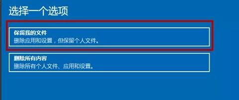 win11系统崩溃无法开机怎么解决(3)