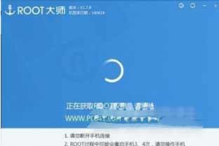 小米平板5怎么root-root教程(图文)