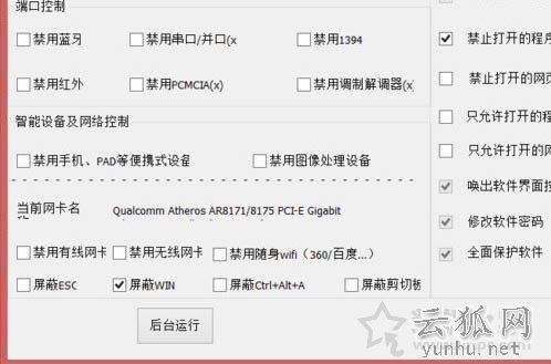 Win7电脑USB接口没反应不能用的解决方法