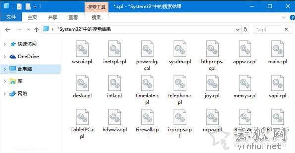Windows10控制面板打不开怎么办？解决Win10系统无法打开控制面板