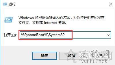Windows10控制面板打不开怎么办？解决Win10系统无法打开控制面板