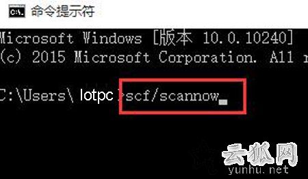 Windows10控制面板打不开怎么办？解决Win10系统无法打开控制面板