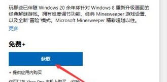 windows11地雷<a href='https://www.wddqw.com/c_657.html' target='_blank'>游戏</a>在哪(2)