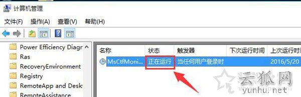Win10输入法无法切换怎么办?Win10系统输入法切换不了的解决方法