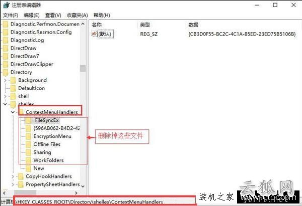 Win10鼠标右键失灵怎么办?Win10鼠标右键没反应不能用的解决方法