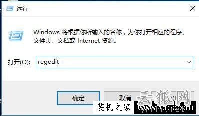 Win10鼠标右键失灵怎么办?Win10鼠标右键没反应不能用的解决方法