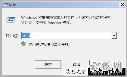 Win7系统电脑开机显示“Windows未能启动”的解决方法
