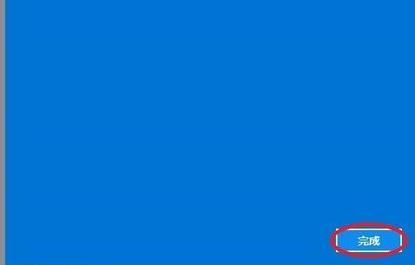 Win11电脑怎么设置开机密码?win11电脑设置开机密码方法(5)