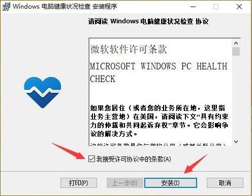 i7-7740x的cpu可以升级windows11吗(1)