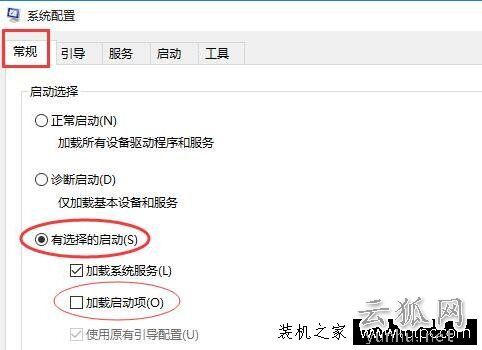 Win10系统提示0x00000050电脑蓝屏代码的解决方法
