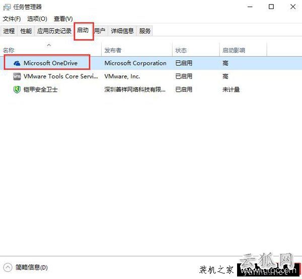 Win10系统提示0x00000050电脑蓝屏代码的解决方法