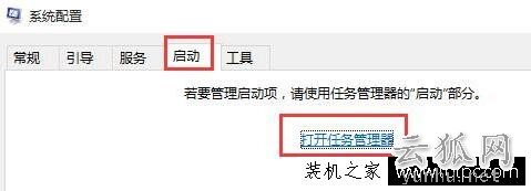 Win10系统提示0x00000050电脑蓝屏代码的解决方法
