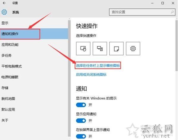 Win10系统任务栏没有安全弹出U盘选项的解决方法