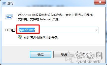 Internet选项打不开怎么办?IE浏览器internet选项无法打开解决方法