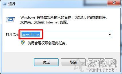 Win7系统下无法打开属性提示“此项目的属性未知”错误的处理方法