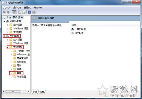 Win7系统下无法打开属性提示“此项目的属性未知”错误的处理方法