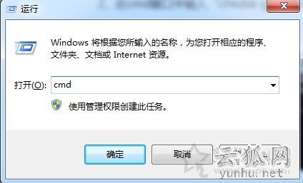 Win7系统下打开U盘显示“指定路径不存在”的解决办法