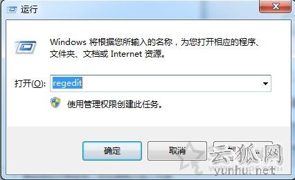 Win7系统下资源管理器已停止工作自动重启的解决方法
