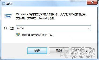 Win7系统删除ie浏览器错误证书操作方法
