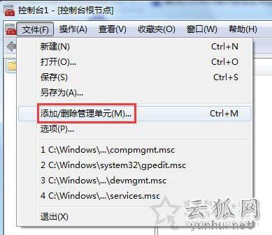Win7系统IE浏览器打开网页提示安全证书过期或证书错误的解决方法