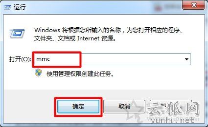 Win7系统IE浏览器打开网页提示安全证书过期或证书错误的解决方法