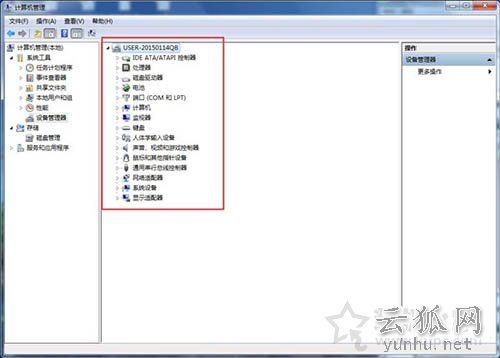 Win7系统电脑开机后总是弹出欢迎使用找到新硬件向导的解决方法