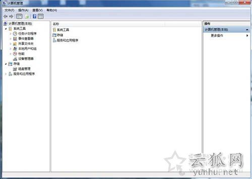 Win7系统电脑开机后总是弹出欢迎使用找到新硬件向导的解决方法