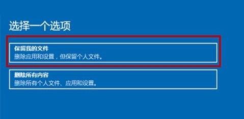 windows11崩溃怎么解决(3)