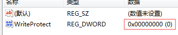 writeprotect键值 writeprotect键值