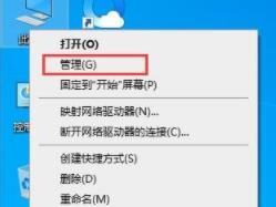 windows11禁止自动更新方法