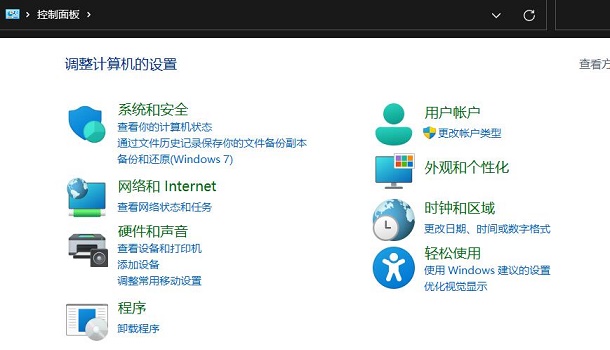 官方推送的win11是不是中文版详情介绍(1)
