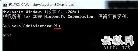 Win7系统下U盘看不到文件,但是空间被占用了的解决方法